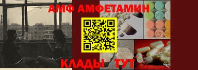 МДМА Шелехов