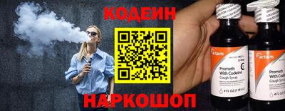 дживик Шебекино