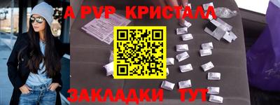 дживик Шебекино