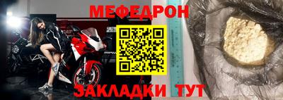 МДМА Шелехов