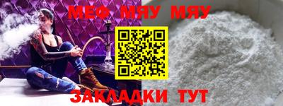 МДМА Шелехов