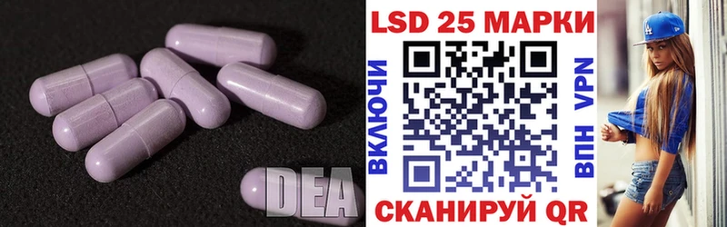 LSD-25 экстази ecstasy  hydra как войти  Мурманск  что такое  