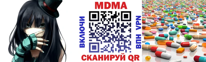 MDMA crystal  наркошоп  Мурманск 