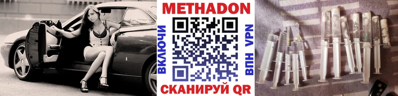 Метадон мёд  магазин  наркотиков  Мурманск 