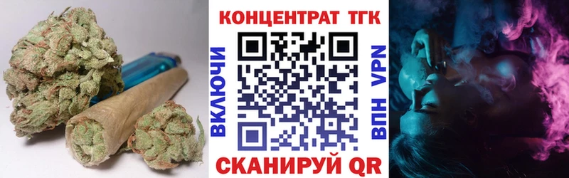 где можно купить наркотик  blacksprut ТОР  ТГК вейп с тгк  Мурманск 