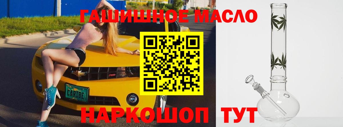 Мурманск  ТГК вейп  Вход с VPN 