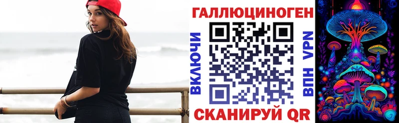 купить наркотик  Мурманск  Галлюциногенные грибы прущие грибы 