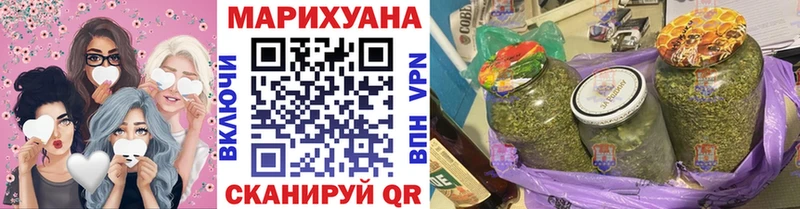 Марихуана семена  Мурманск 