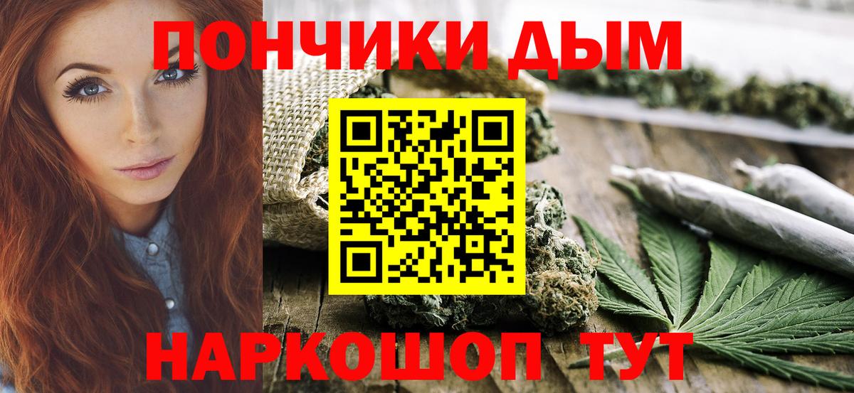Шишки марихуана Amnesia  Вход с VPN  МАРИХУАНА тримм  Мурманск 